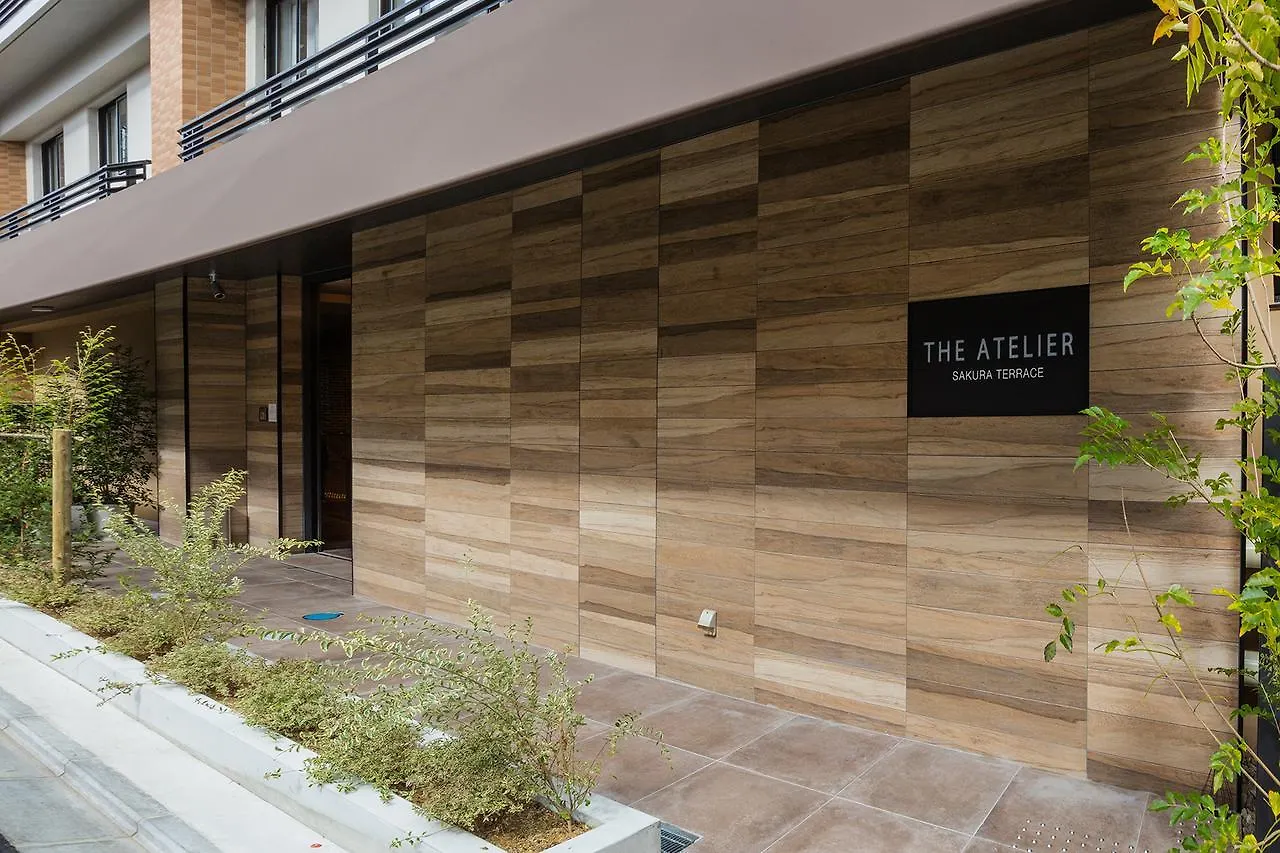 Отель Sakura Terrace The Atelier (Adults Only) Киото